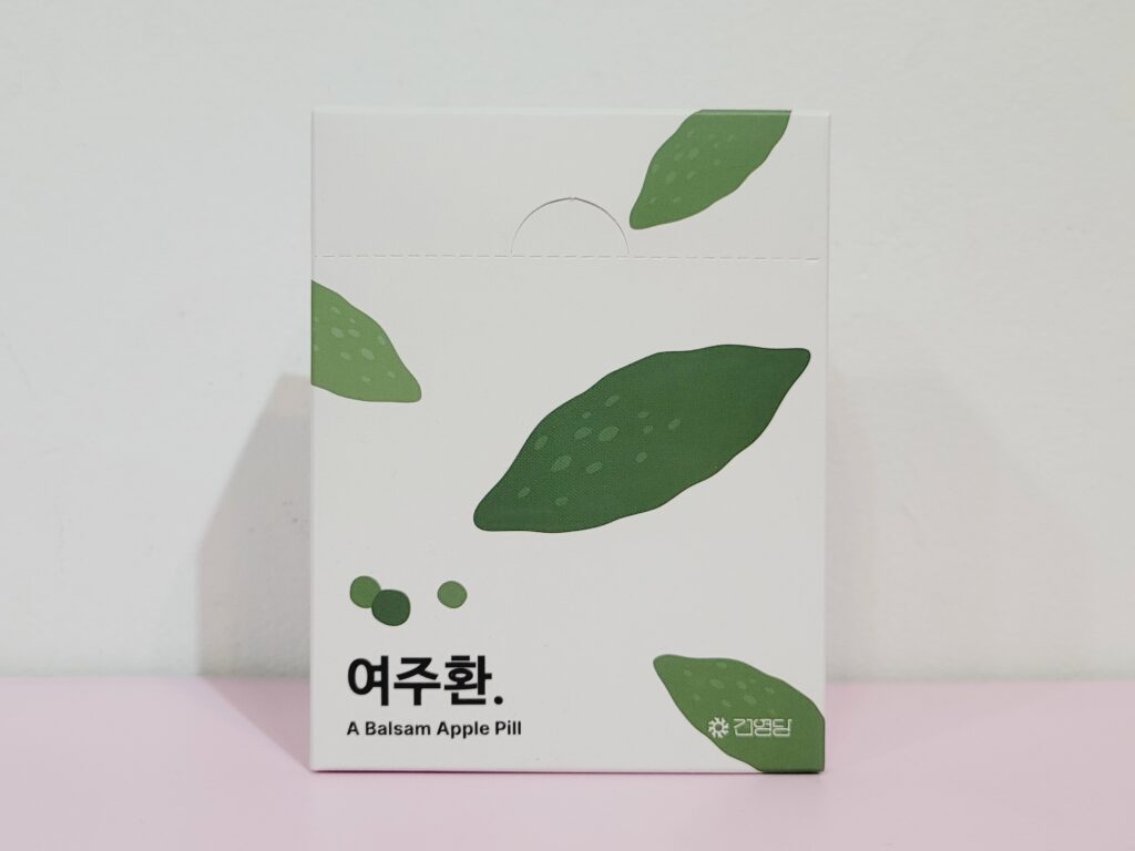 여주환에 대하여