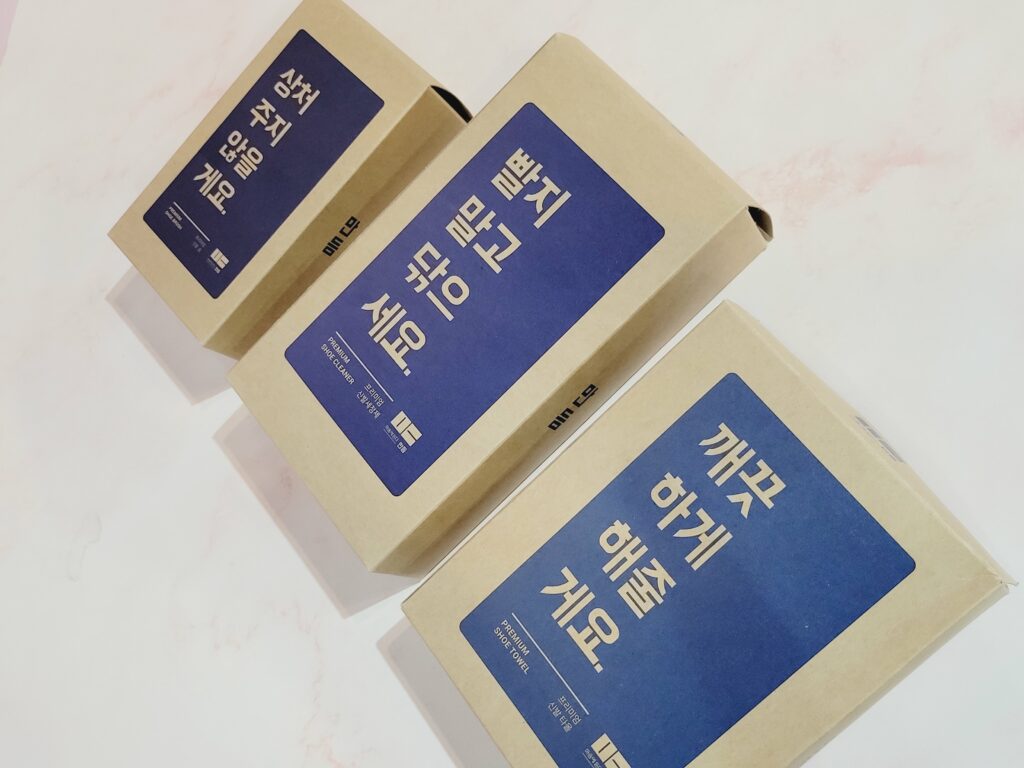 신발세척 클리너