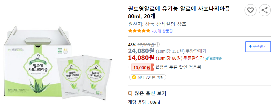 치질 개선 음식 알로에
