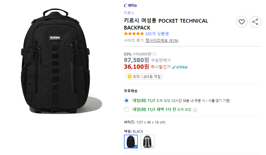 키르시 여성용 포켓 백팩
